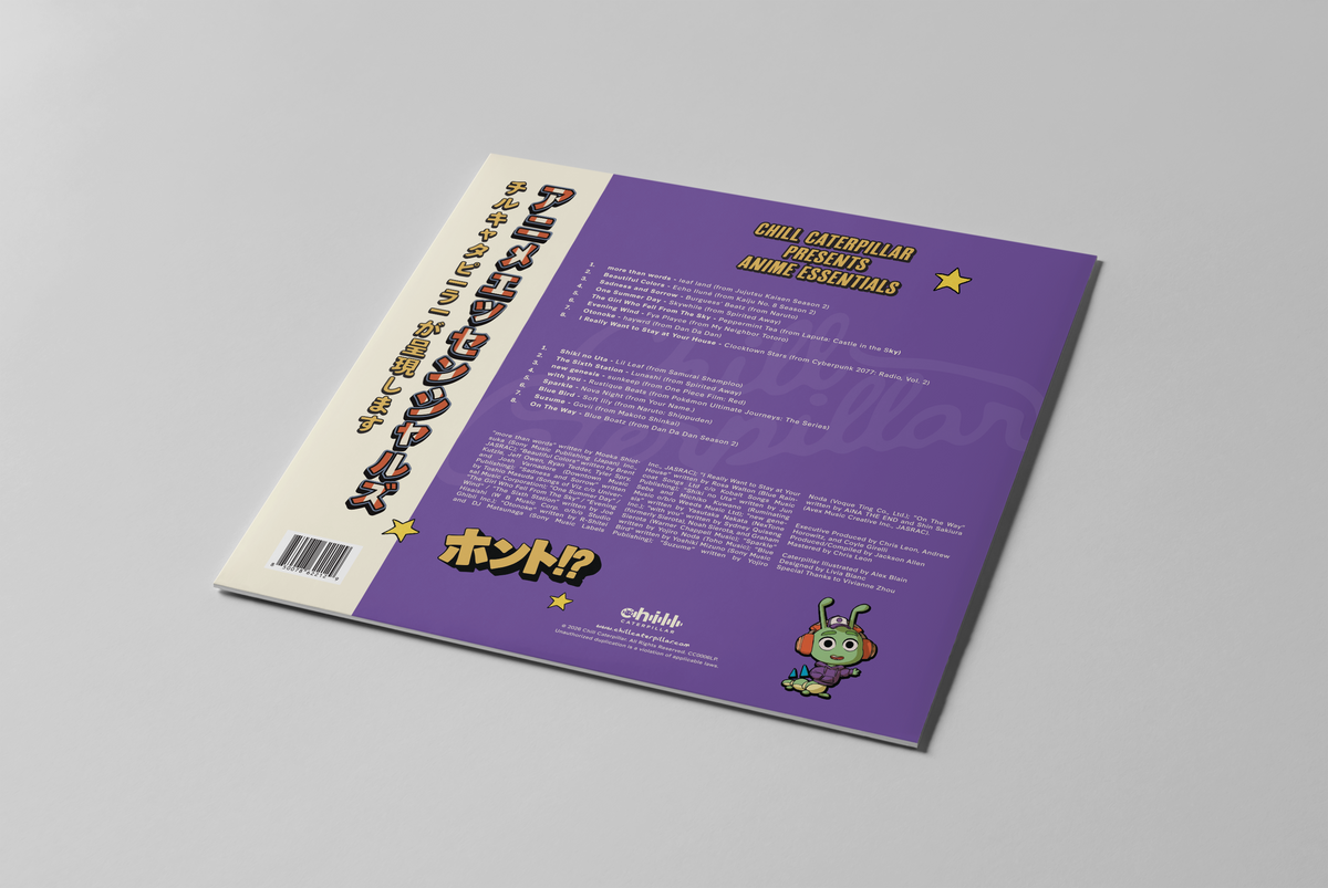 Chill Caterpillar presents Anime Essentials 180-gram Vinyl